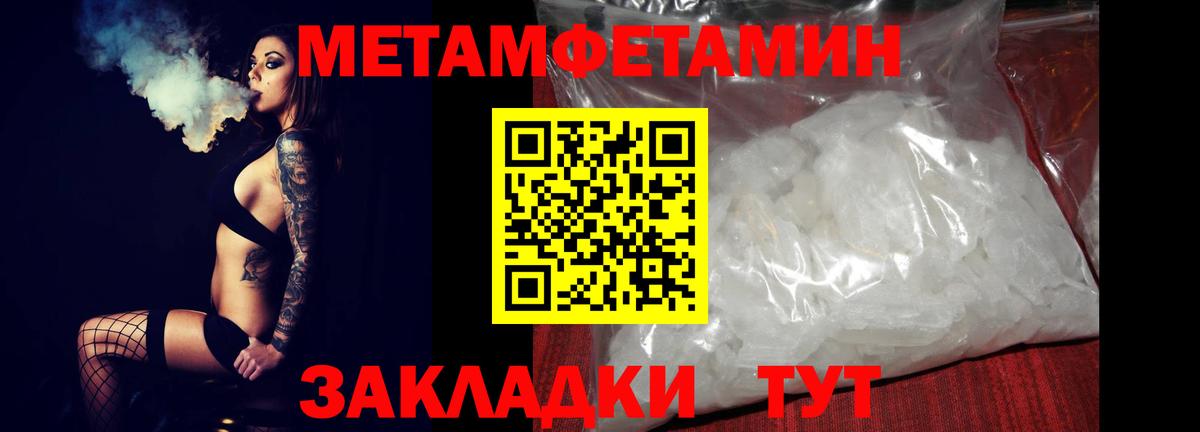 АМФ Premium  Вход с VPN  Amphetamine  Лесной 