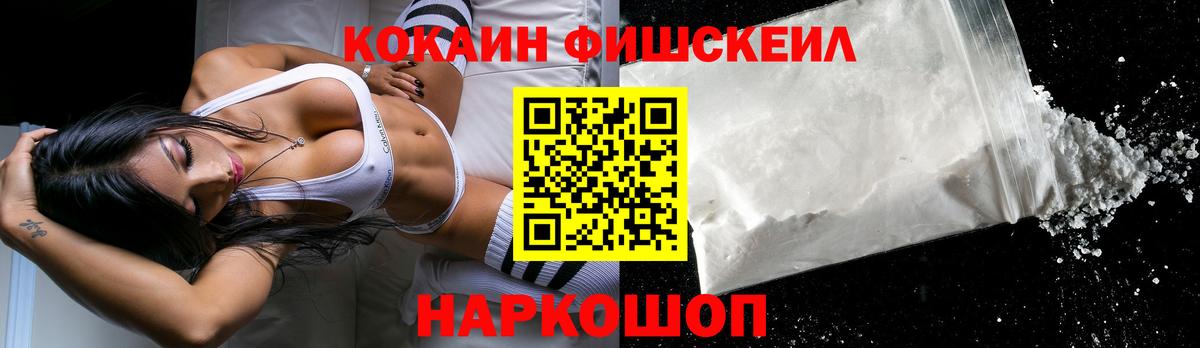 Кокаин 98% Лесной
