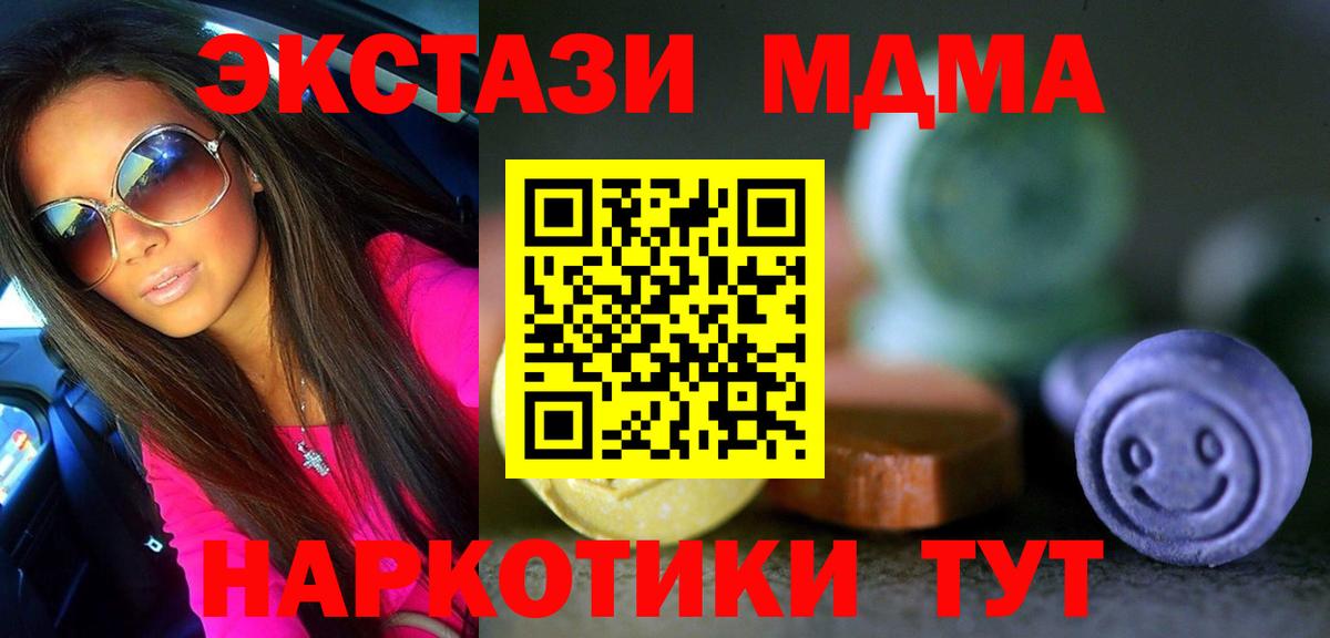 ЭКСТАЗИ TESLA  Экстази louis Vuitton  Вход с VPN  Лесной 