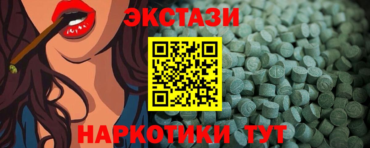 ГАШ Лесной