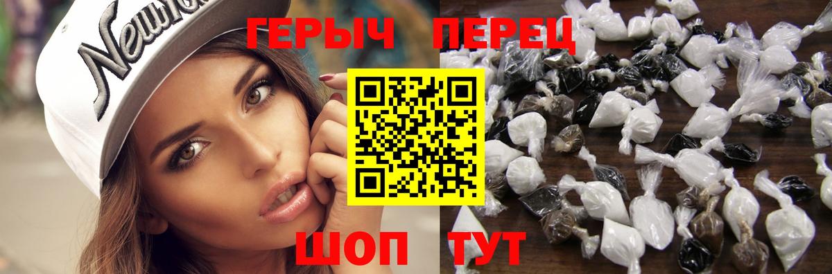 Героин афганец Лесной