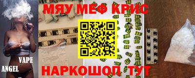 соль курить ск Ипатово