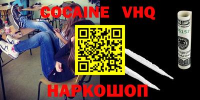 соль курить ск Ипатово