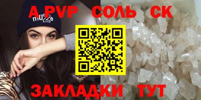 дживик Ирбит