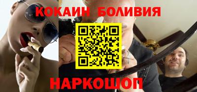 соль курить ск Ипатово