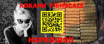 соль курить ск Ипатово