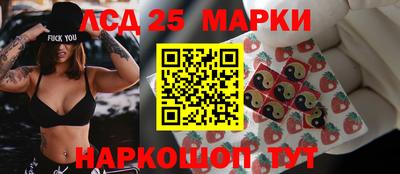 соль курить ск Ипатово