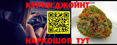 соль курить ск Ипатово
