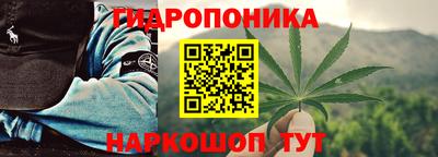 соль курить ск Ипатово
