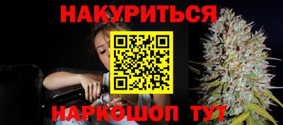 соль курить ск Ипатово