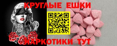 соль курить ск Ипатово