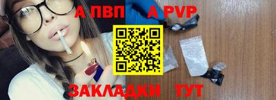 дживик Ирбит