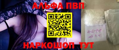 дживик Ирбит