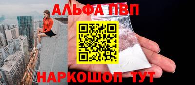 соль курить ск Ипатово