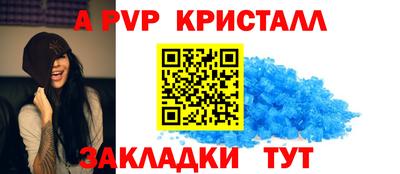 соль курить ск Ипатово