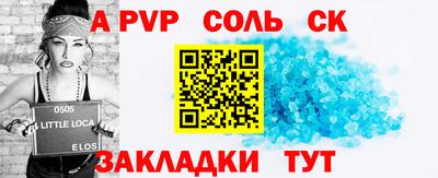дживик Ирбит