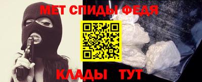 соль курить ск Ипатово