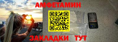 соль курить ск Ипатово