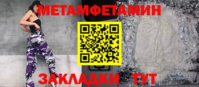 соль курить ск Ипатово