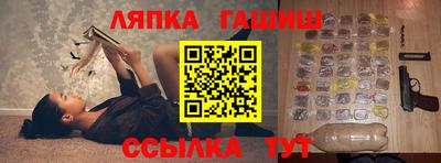 соль курить ск Ипатово