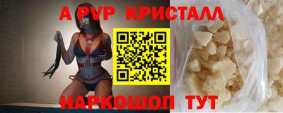 дживик Ирбит