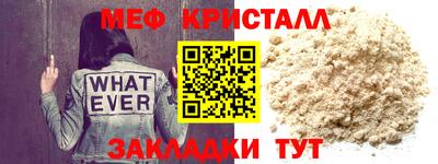 соль курить ск Ипатово
