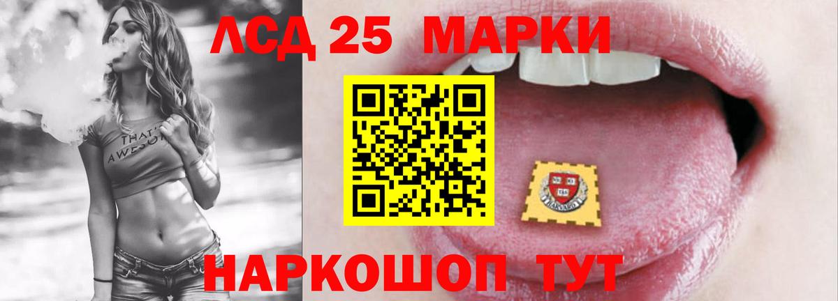 Лесной  Лсд 25 экстази ecstasy  Лсд 25 экстази кислота  Вход с VPN 