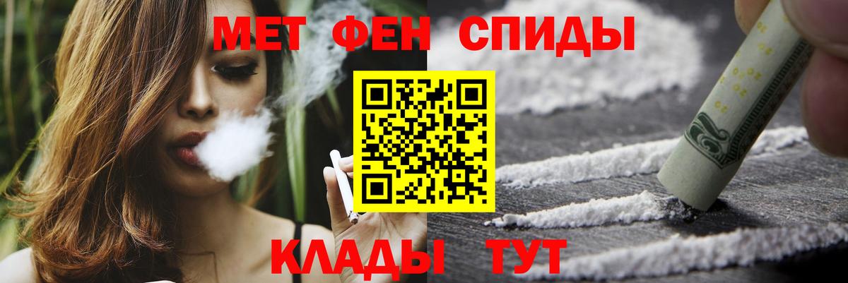 Лесной  Первитин мет  Вход с VPN 