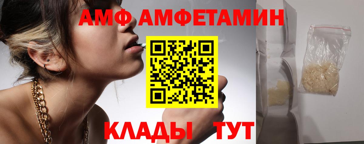 Первитин Декстрометамфетамин 99.9% Лесной